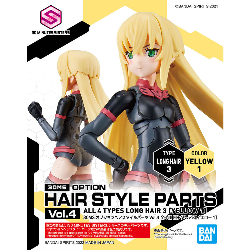 30MS Option Hair Style Parts Vol.4