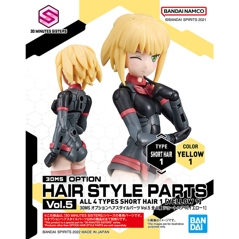 [SET] 30MS Option Hair Style Parts Vol.5