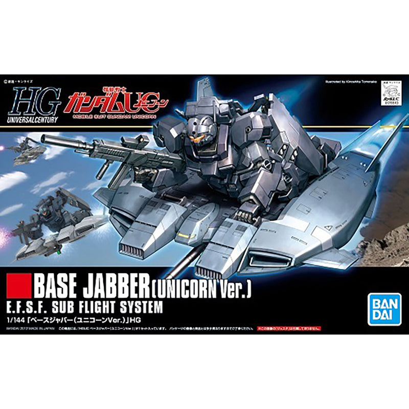 [Pre-Order] HGUC