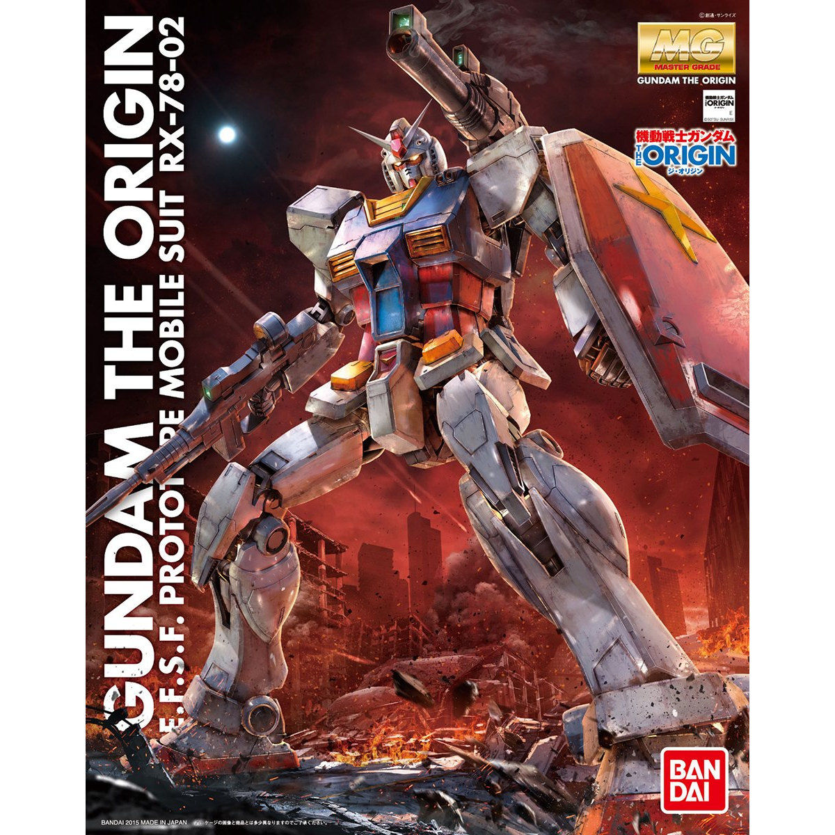 楽天市場】ms in action ガンダムの通販