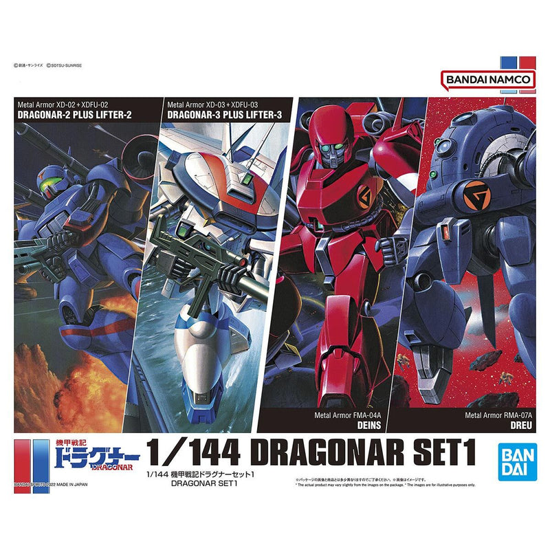 Metal Armor Dragonar Set 1 1/144