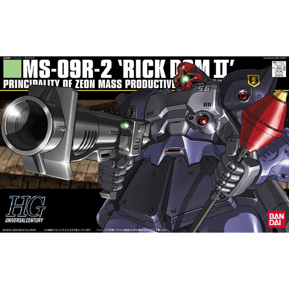HGUC #043 Rick Dom II 1/144 – GUNNZO