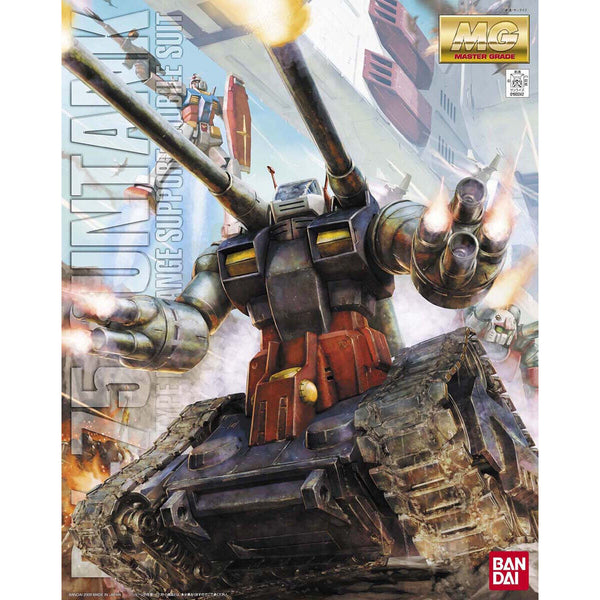 ゴ*ン様 447 未組立　MG 1/100 RX-75 ガンタンク Amazon | MG 機動戦士ガンダム RX-75 ガンタンク 1/100スケール