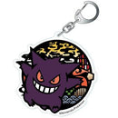 POKEMON: Kirie Series Acrylic Keychain Gengar