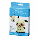 Nanoblock Pokemon 052 - Mimikyu