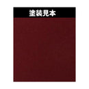 Mr. Color Paint AVC03 40th Anniversary Cranberry Red Pearl 10ml