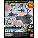 Action Base 4 Display Stand 1/100 - Black