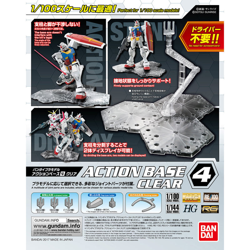 Action Base 4 Display Stand 1/100 - Clear