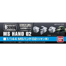 Builders Parts HD-03 MS Hand 02 (ZEON) 1/144