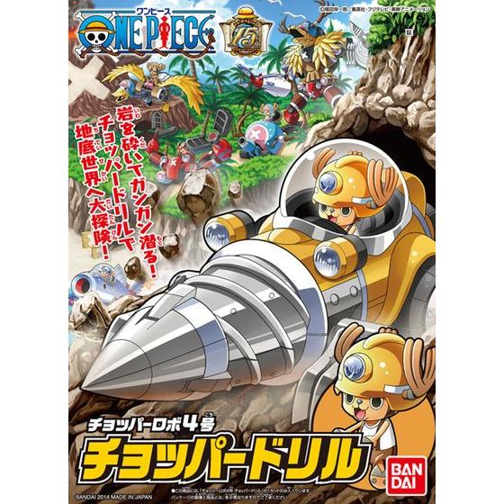 One Piece Chopper Robo