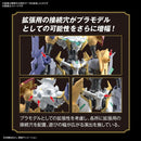 Digimon - Figure-rise Standard Omegamon X-Antibody Amplified