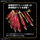 Digimon - Figure-rise Standard Omegamon X-Antibody Amplified