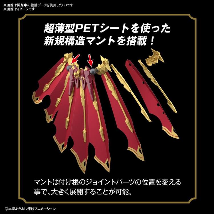 Digimon - Figure-rise Standard Omegamon X-Antibody Amplified