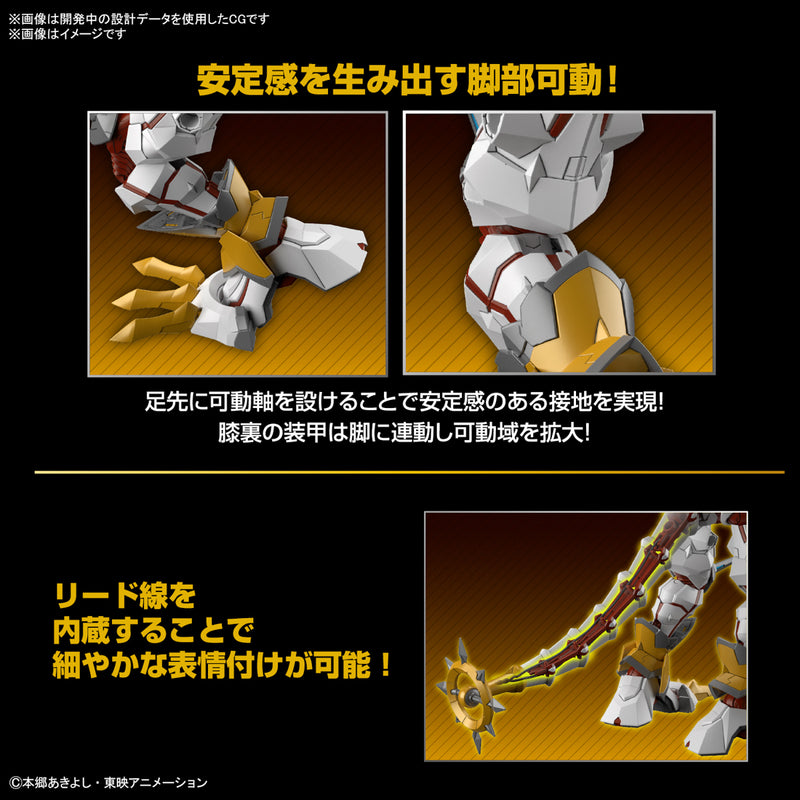 [Pre-Order] Digimon - Figure-rise Standard ShineGreymon