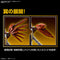 [Pre-Order] Digimon - Figure-rise Standard ShineGreymon