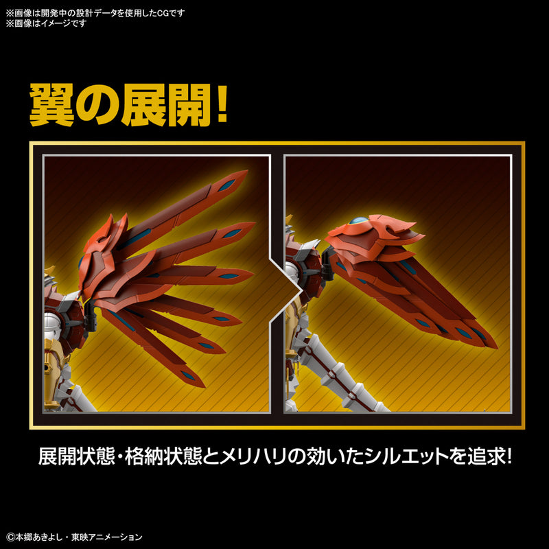 [Pre-Order] Digimon - Figure-rise Standard ShineGreymon