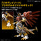[Pre-Order] Digimon - Figure-rise Standard ShineGreymon