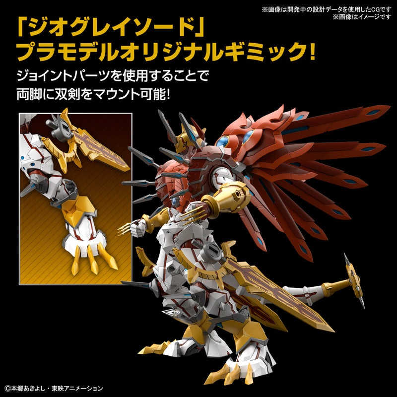[Pre-Order] Digimon - Figure-rise Standard ShineGreymon