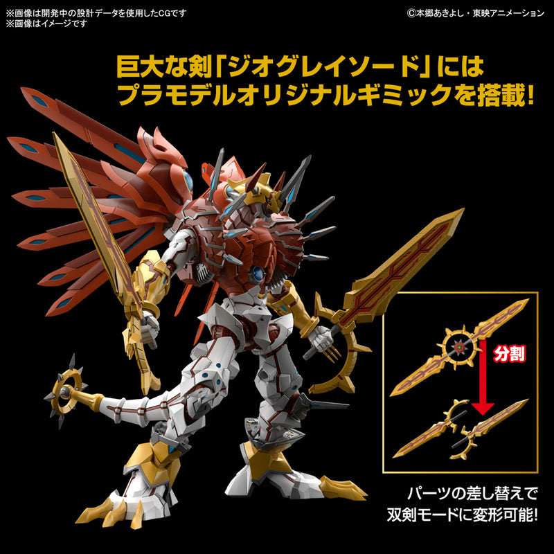 [Pre-Order] Digimon - Figure-rise Standard ShineGreymon