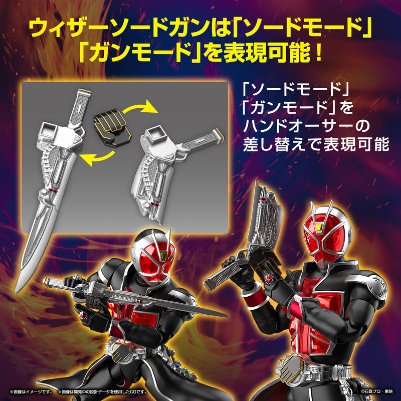 Masked Rider Figure-rise Standard Wizard Flame Style