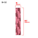 Kamiyasu Sanding Sponge 2mm Assortment Set A #120 #240 #400 GH-KS2-A3A