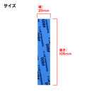 Kamiyasu Sanding Sponge 2mm Assortment Set B #600 #800 #1000 GH-KS2-A3B