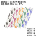 MIGAKI Kamiyasu Sanding Sponge 2mm Assortment Set #2000 #4000 #6000 #8000 #10000 GH-KS2-KB