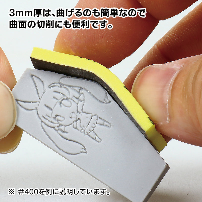Kamiyasu Sanding Sponge