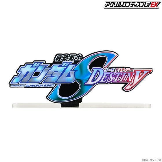Gundam Bandai Logo Display Gundam SEED Destiny