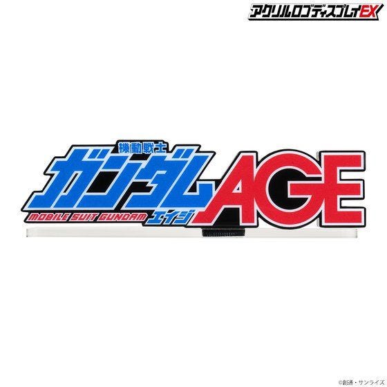 Gundam Bandai Logo Display Mobile Suit Gundam AGE (Large)