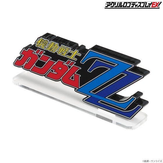 Gundam Bandai Logo Display Mobile Suit Gundam ZZ (Large)
