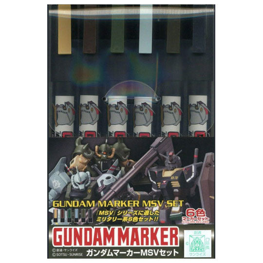 Gundam Marker Set - MSV Set  GMS127
