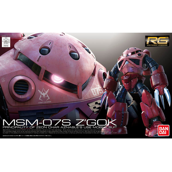 【内袋未開封・未組立】RG 1/144 Zガンダム MSM-07S　Ｚ’ＧＯＫ s-l1200.jpg