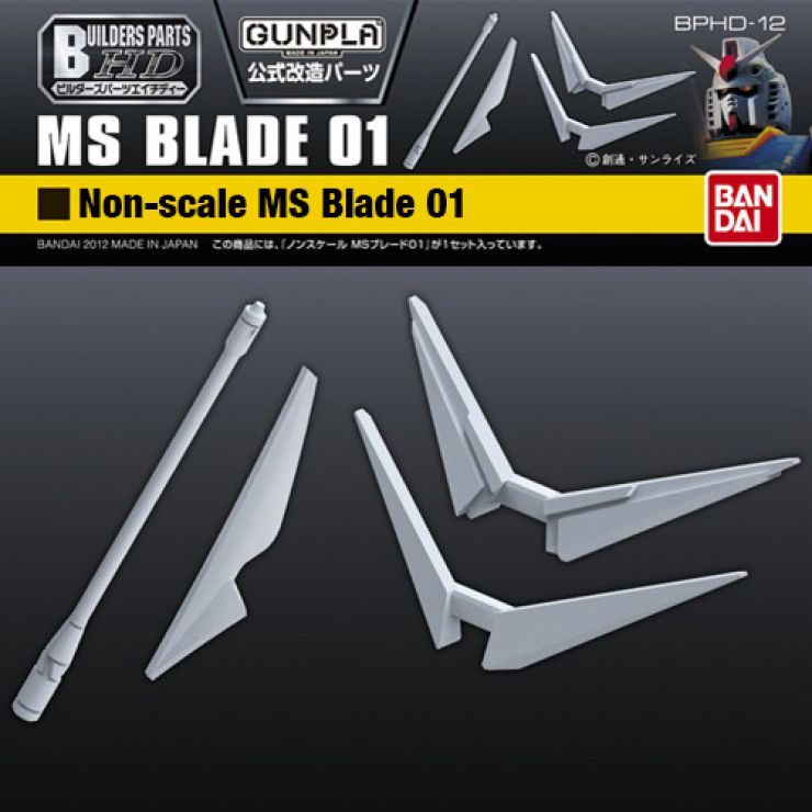 Builders Parts HD-12 MS Blade 01