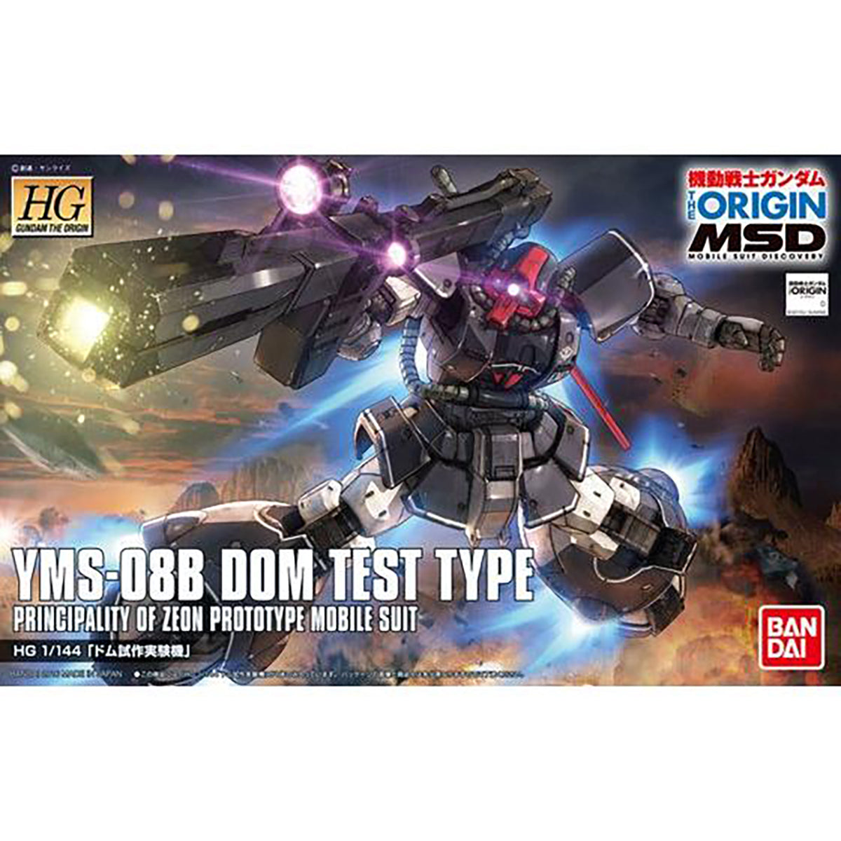 【GWセール】GUNDAM45FRGMT ZAKU DOM HARO FRGMT HG00 GNX-704T/AC Mr. Bushido's Ahead | Gunpla Wiki | Fandom