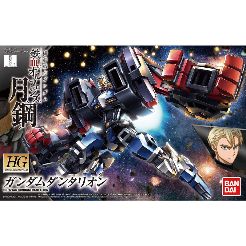 [Pre-Order] HG IBO