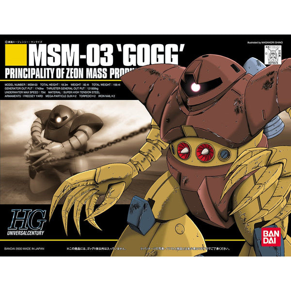 BANDAI MSM-03 GOGG MGシリーズ　プラモデル Amazon | MG 機動戦士ガンダム MSM-03 ゴッグ 1/100スケール