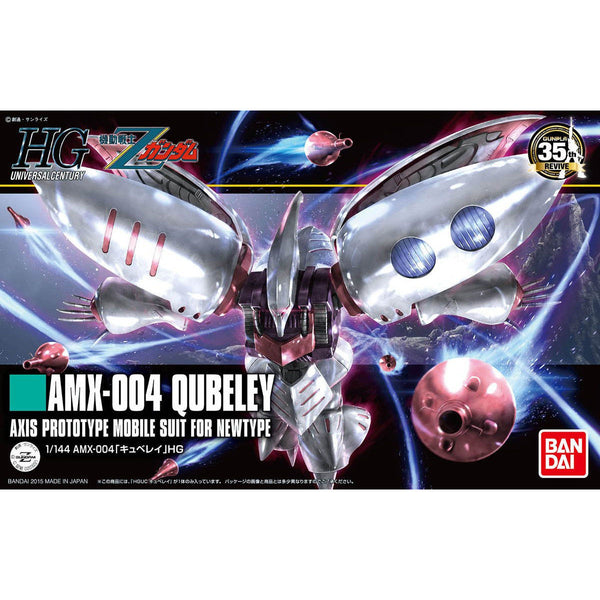 AMX-004 Qubeley 3体セット 1/144 HGUCQubeley01_600x600_crop_cen