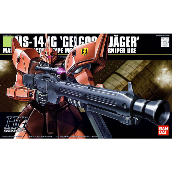 ガンプラセットM9 GERNBACK & ELF BULLOCK & GUNEZ ガンプラセットM9 GERNBACK & ELF BULLOCK & GUNEZ 模型・プラモデル