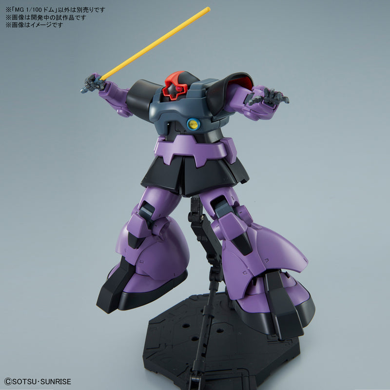 MG Dom Gundam 1/100