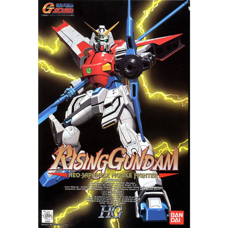 MG Rising Gundam 1/100