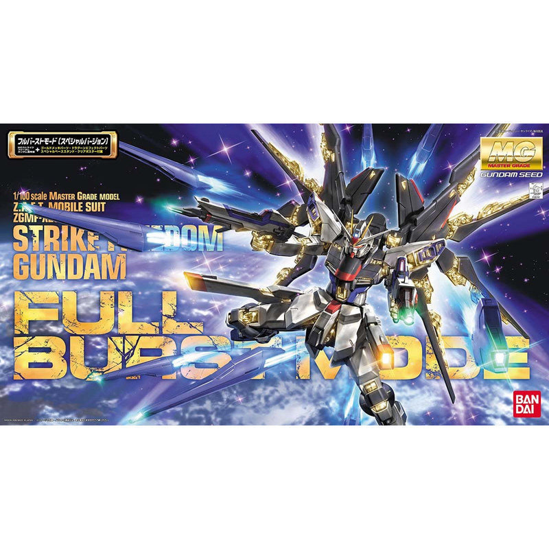 MG Strike Freedom Gundam (Full Burst Mode) 1/100