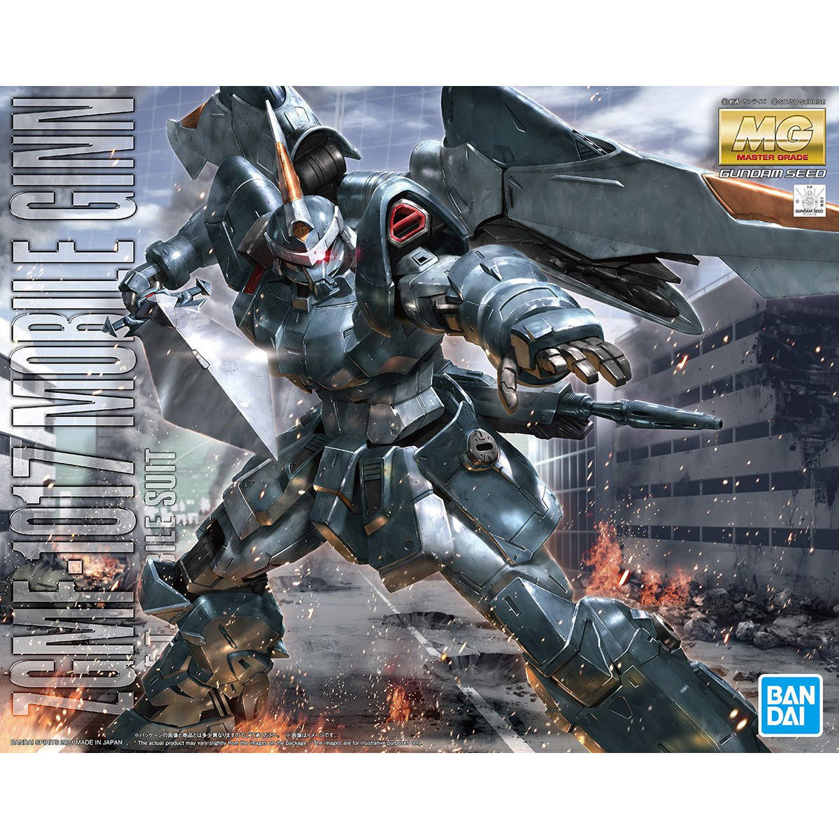 MG 1/100 ガンプラ　まとめ売り　SEED Amazon | 1/100 セイバーガンダム (機動戦士ガンダムSEED