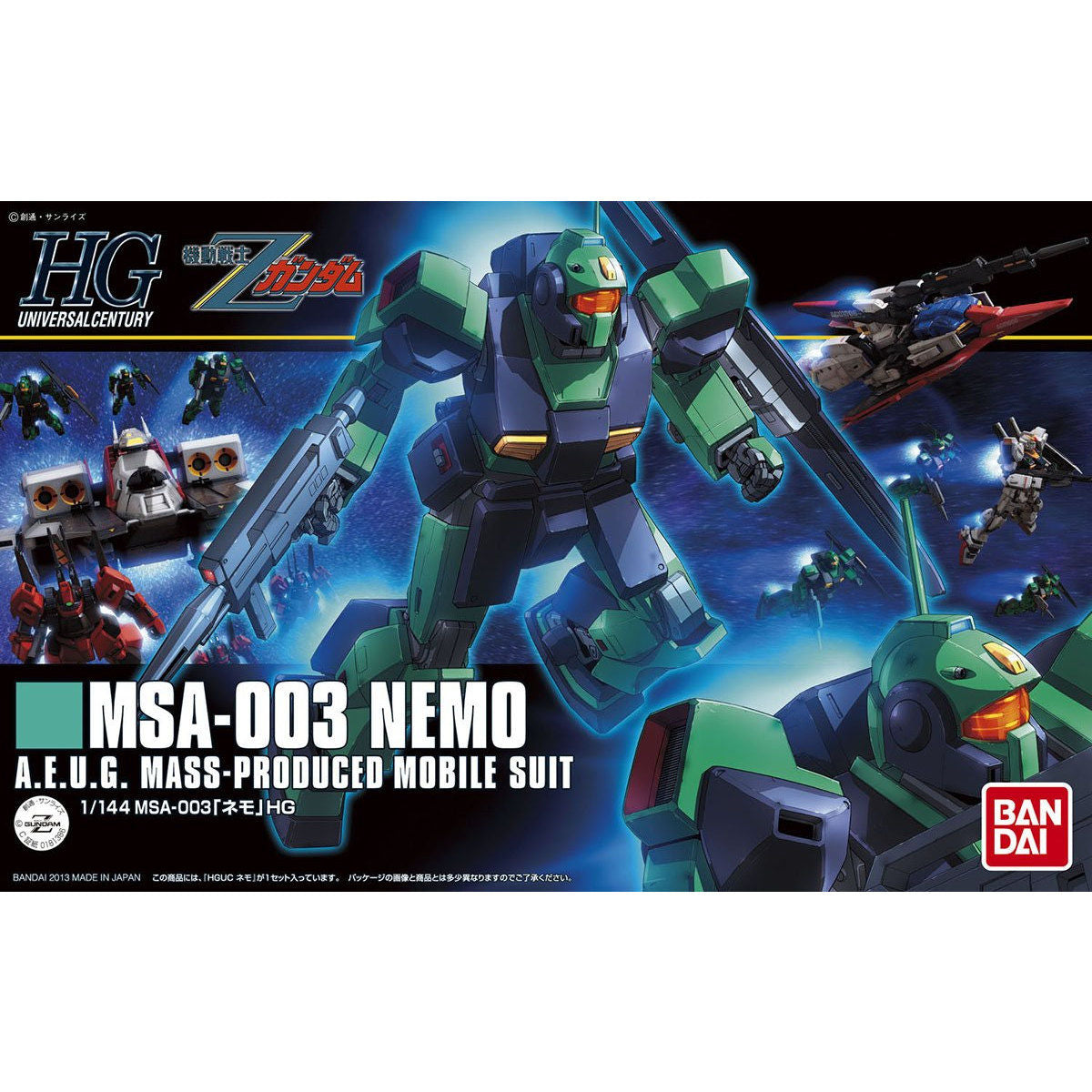 HGUC #150 MSA-003 Nemo 1/144 – GUNNZO
