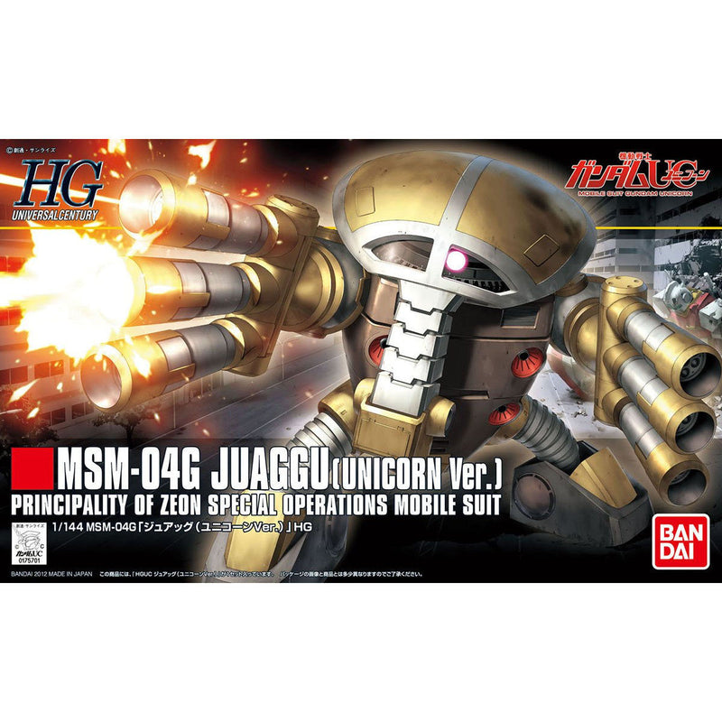 HGUC