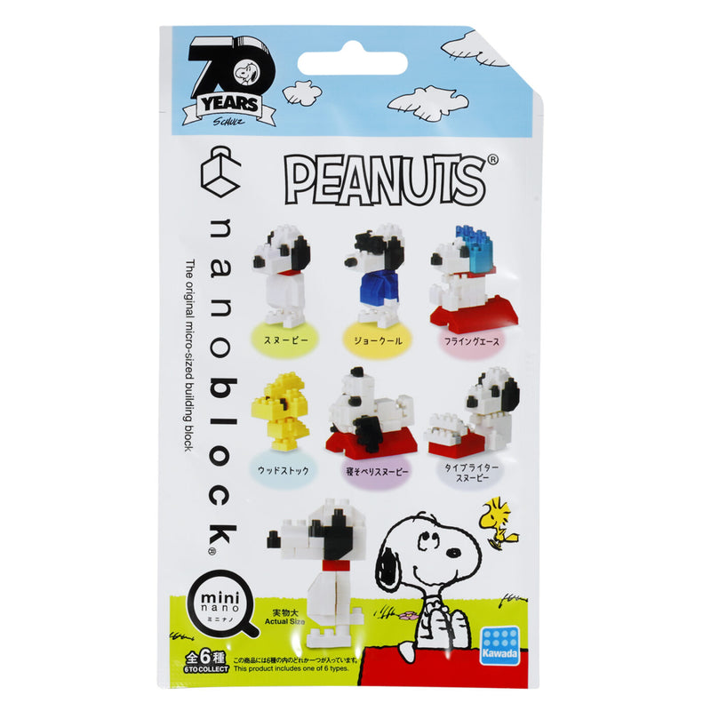 Nanoblock PEANUTS  - Mininano Series Vol.1 - Blind Box