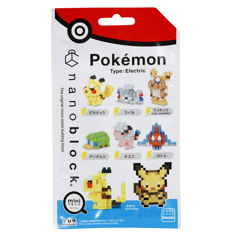 Nanoblock Pokemon Electric Type Blind Bag – GUNNZO