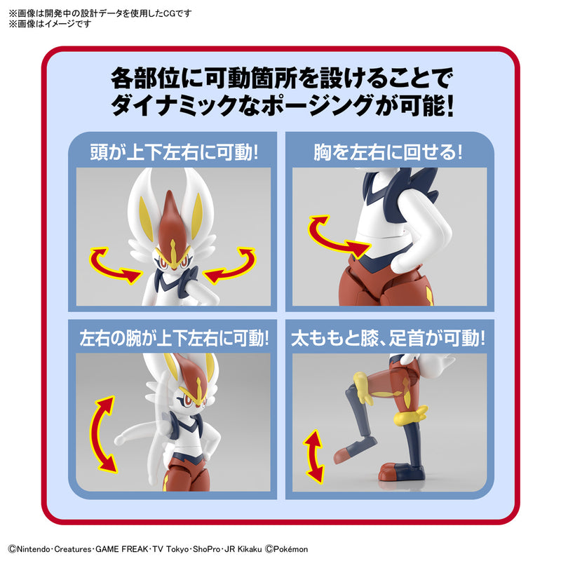 Pokemon Model Kit - Cinderace