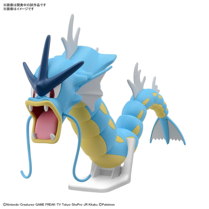 Pokemon Model Kit 52 - Gyarados