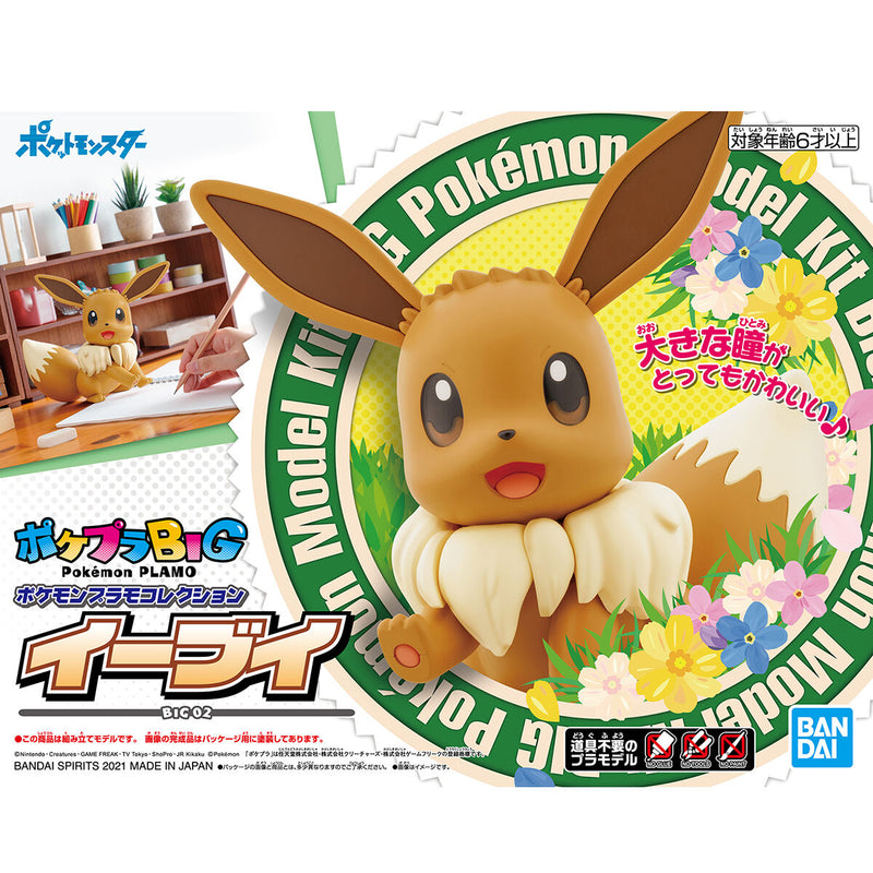 Pokemon Model Kit BIG 02 Eevee